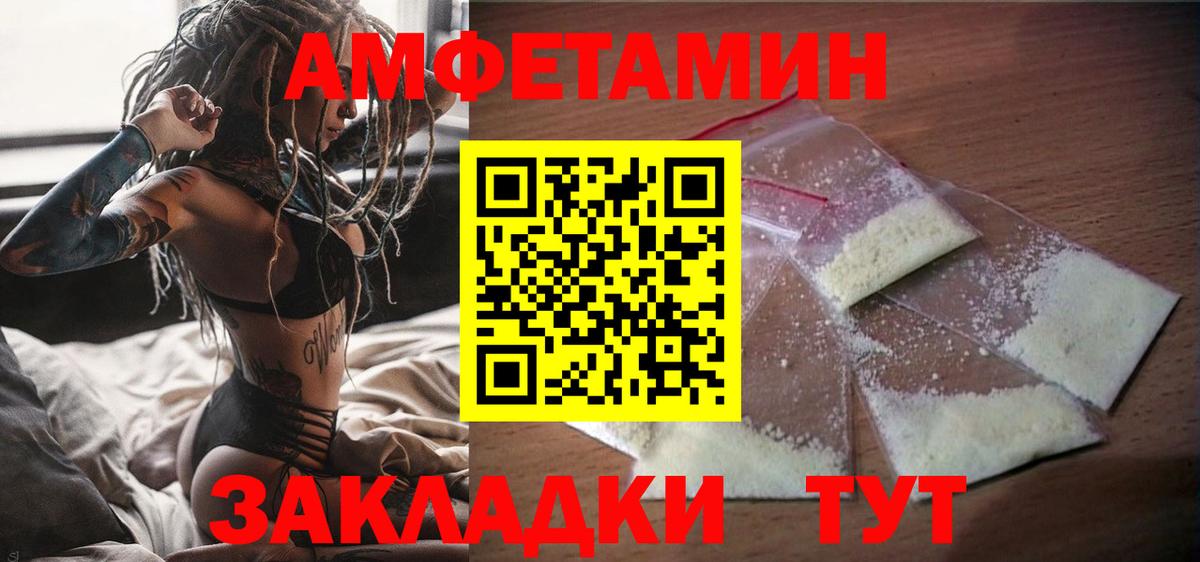Верхняя Пышма  АМФ  Вход с VPN  АМФ VHQ 