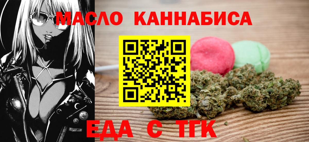 Canna-Cookies конопля  Вход с VPN  Верхняя Пышма 