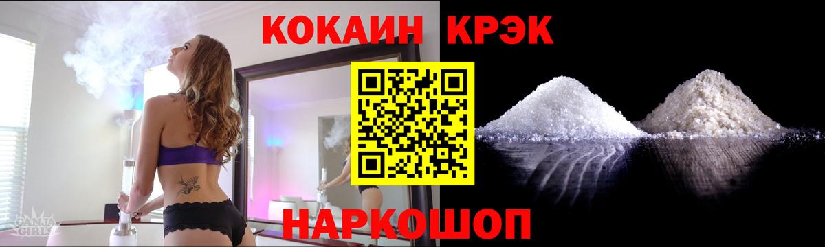 Кокаин 99% Верхняя Пышма
