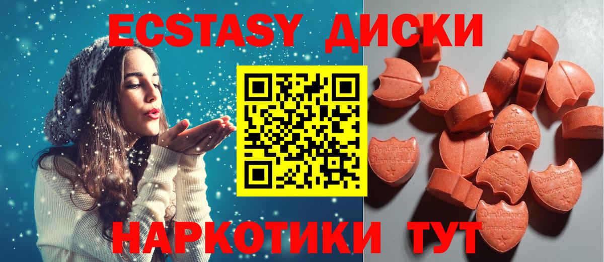 Экстази бентли Верхняя Пышма