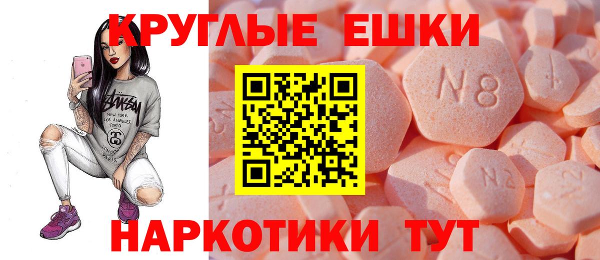 Экстази 99%  Экстази XTC  Вход с VPN  MEGA tor  Верхняя Пышма 