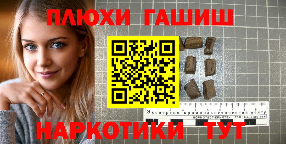 ГАШИШ hashish Верхняя Пышма