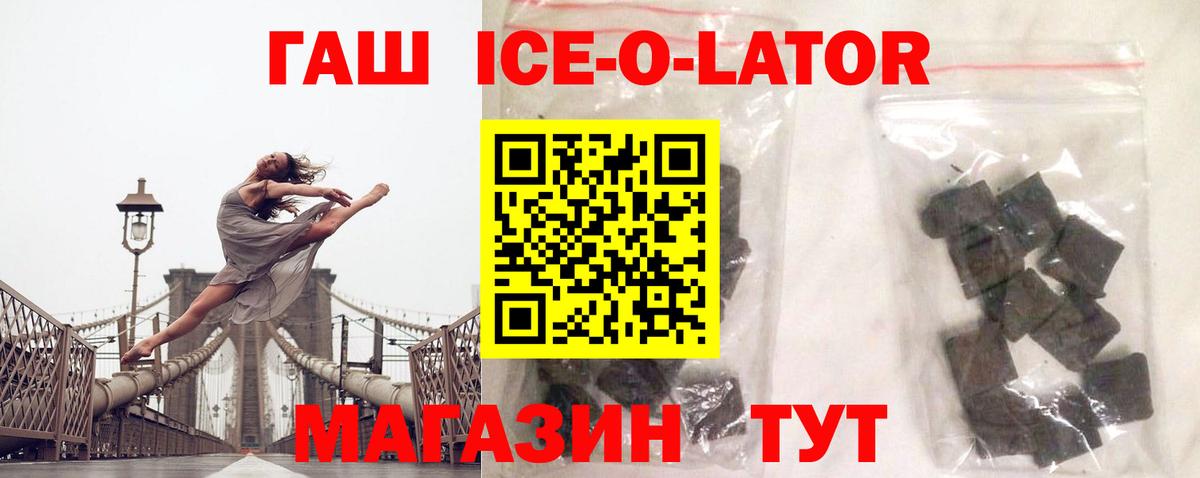ГАШ VHQ  Вход с VPN  Гашиш  Верхняя Пышма 
