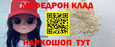 молекула духа Свободный
