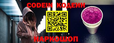 гашишное масло Северобайкальск