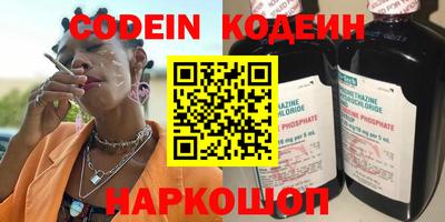 гашишное масло Северобайкальск