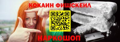 мефедрон VHQ Севастополь