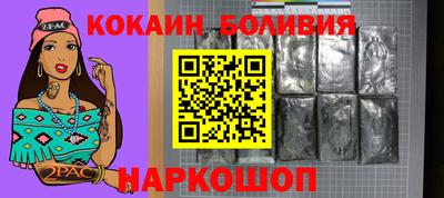 гашишное масло Северобайкальск