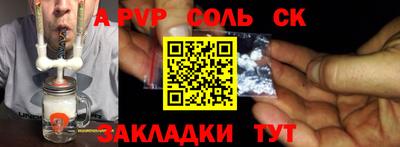 мефедрон VHQ Севастополь