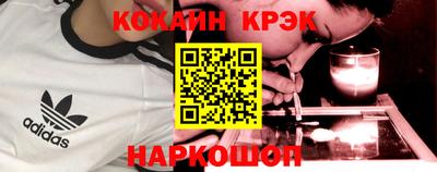 мефедрон VHQ Севастополь