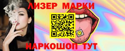 молекула духа Свободный