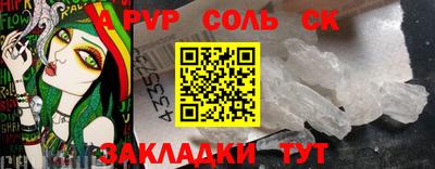 мефедрон VHQ Севастополь