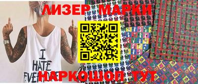 молекула духа Свободный