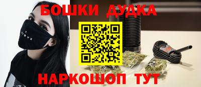 мефедрон VHQ Севастополь