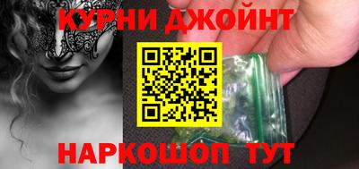 гашишное масло Северобайкальск