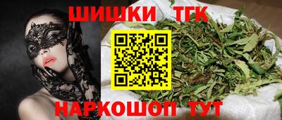 мефедрон VHQ Севастополь
