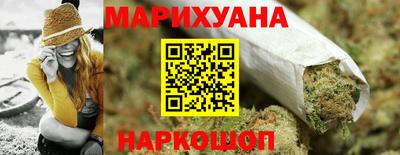 гашишное масло Северобайкальск