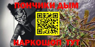 гашишное масло Северобайкальск
