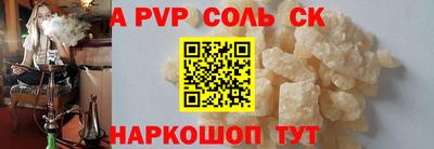 гашишное масло Северобайкальск
