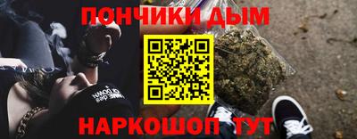 гашишное масло Северобайкальск