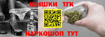 мефедрон VHQ Севастополь