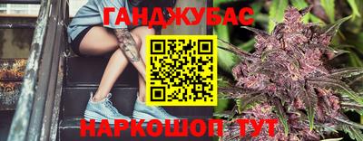мефедрон VHQ Севастополь