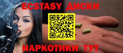 гашишное масло Северобайкальск