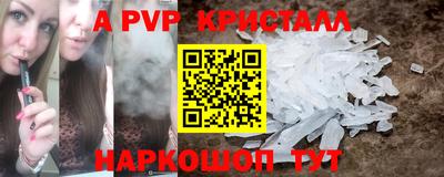 мефедрон VHQ Севастополь