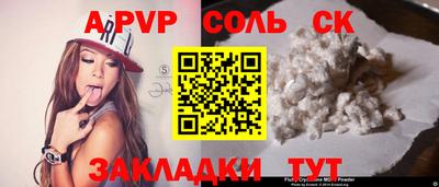 молекула духа Свободный