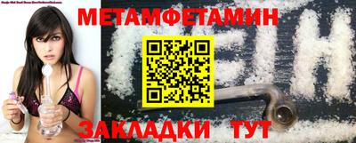 мефедрон VHQ Севастополь