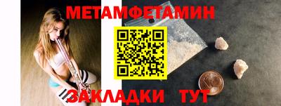 гашишное масло Северобайкальск
