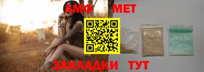 мефедрон VHQ Севастополь