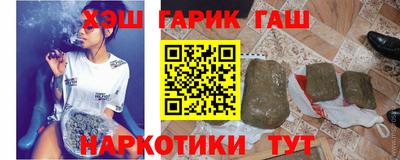 мефедрон VHQ Севастополь
