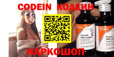 мефедрон VHQ Севастополь