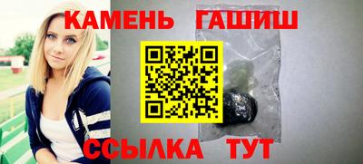 мефедрон VHQ Севастополь