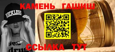 мефедрон VHQ Севастополь