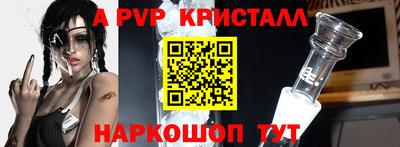 мефедрон VHQ Севастополь