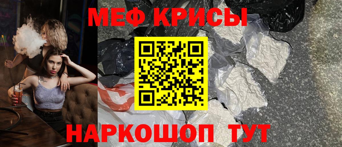 Меф VHQ  МЕФ VHQ  Вход с VPN  Мефедрон  Верхняя Пышма 