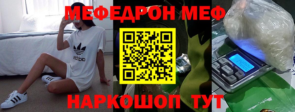 МЕФ кристаллы Верхняя Пышма