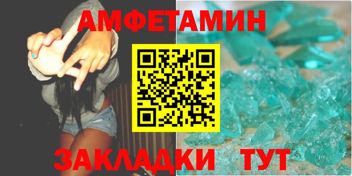 Первитин Methamphetamine Верхняя Пышма