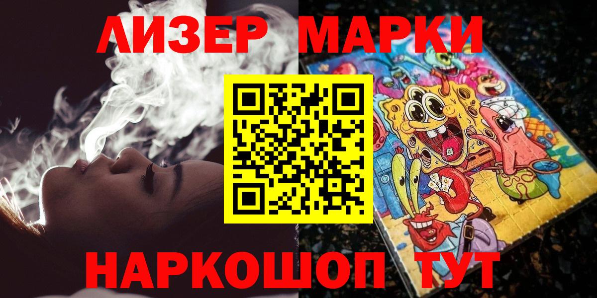 Верхняя Пышма  Наркотические марки 1,8мг  Вход с VPN  Наркотические марки 1,8мг 